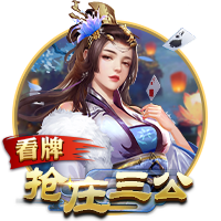 世俱杯彩经：拜仁完胜博卡青年 弗拉门戈无惧蓝军