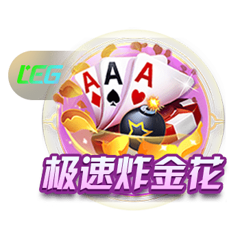 世俱杯彩经：国米小胜多特防冷  河床强势蔚山完败