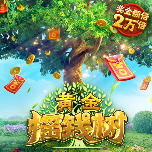 世俱杯彩经：新月体能受考验 切尔西常规时间晋级？